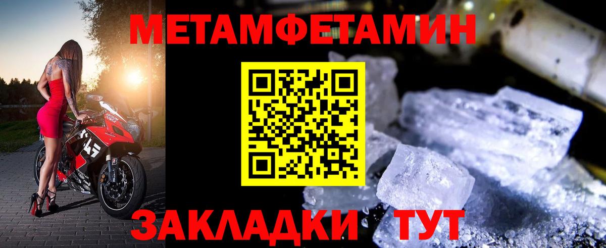 Amphetamine 97% Киреевск