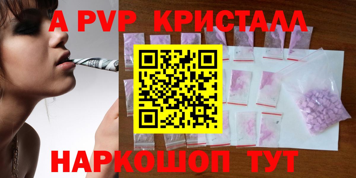 Киреевск  А ПВП СК  А ПВП мука  APVP СК КРИС  Вход с VPN 