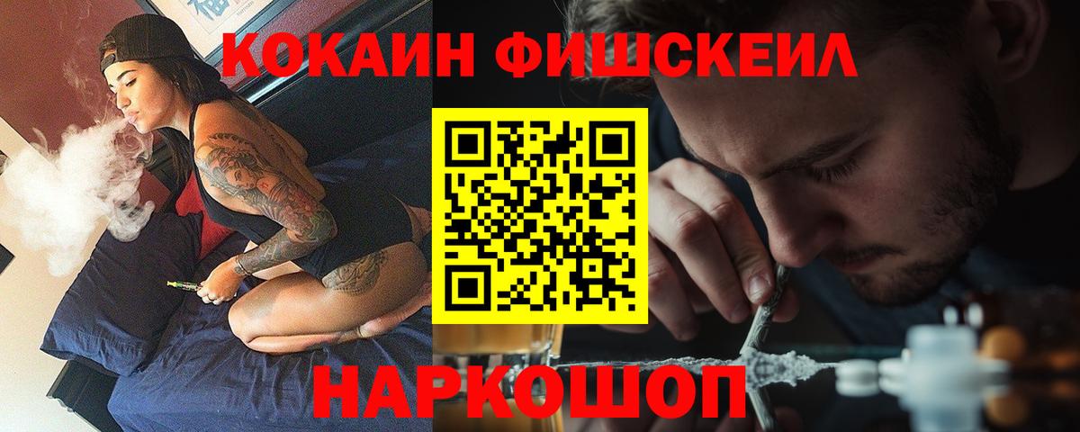 Киреевск  КОКАИН Columbia  Вход с VPN  наркота  КОКАИН Перу 