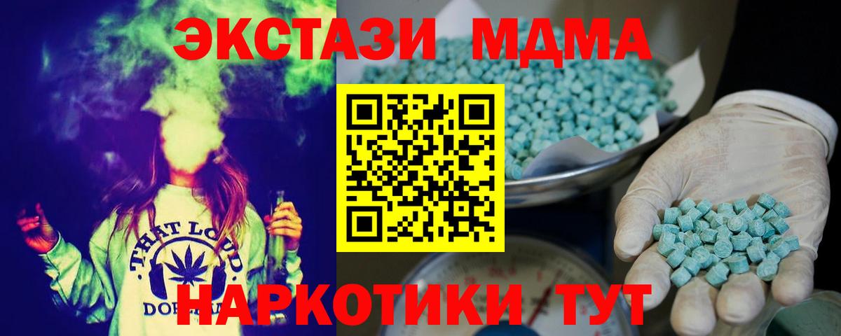 ЭКСТАЗИ Дубай Киреевск