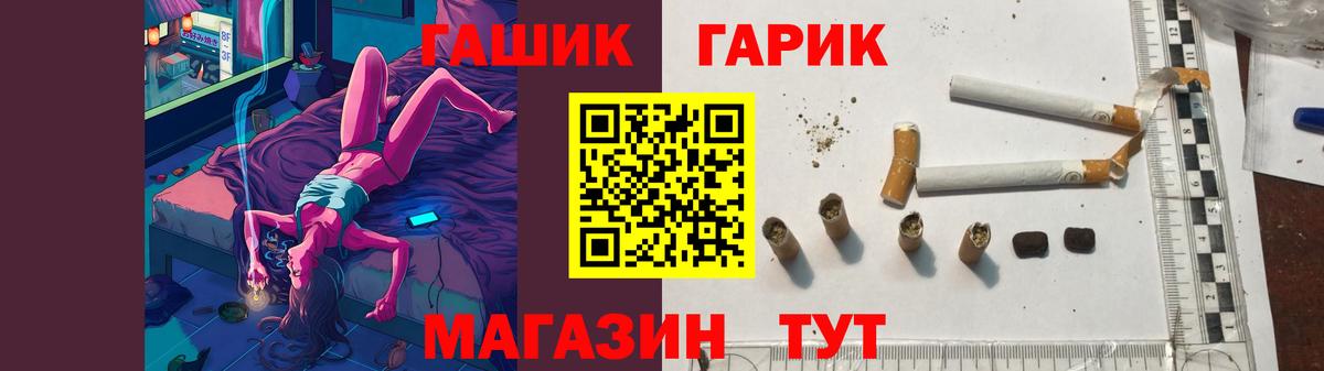 Гашиш хэш Киреевск