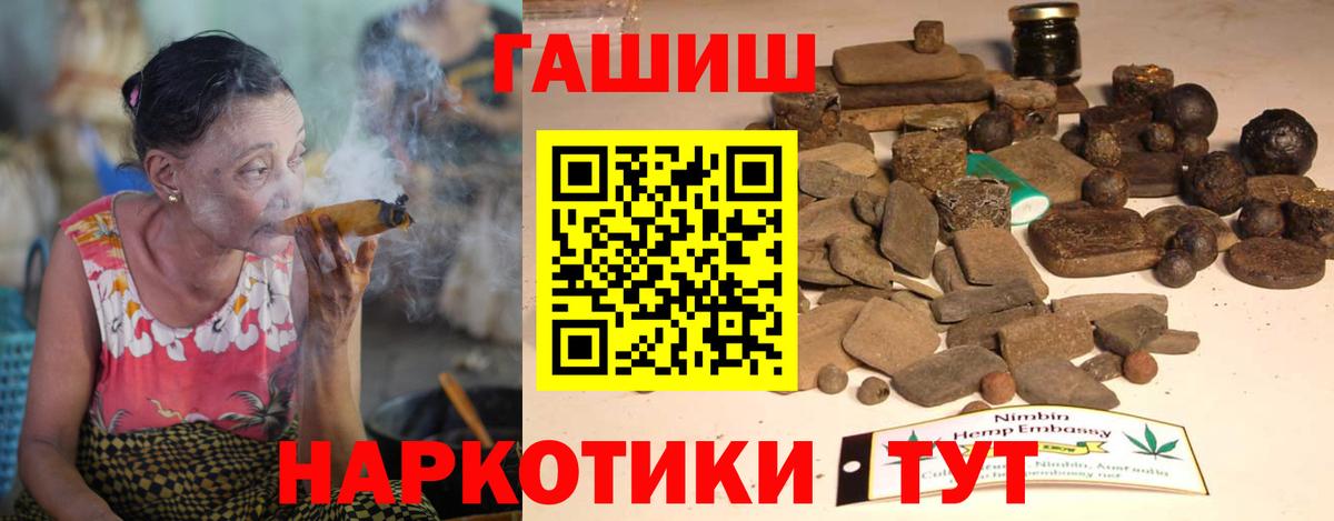 Киреевск  Гашиш хэш  Гашиш  Вход с VPN  ГАШ гарик 