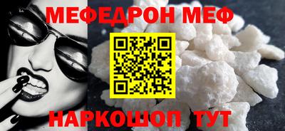 бошки Кинель
