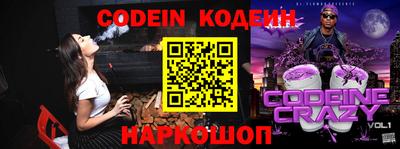 бошки Кинель