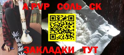 бошки Кинель