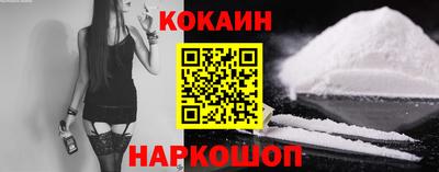 бошки Кинель