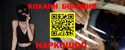 бошки Кинель