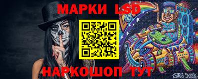 бошки Кинель