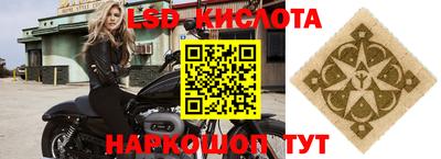 круглые Кингисепп