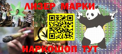бошки Кинель