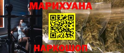 стафф Конаково