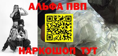 бошки Кинель