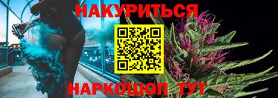 бошки Кинель