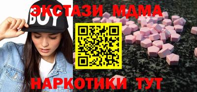 бошки Кинель