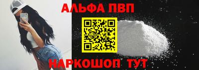 стафф Конаково