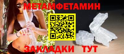 круглые Кингисепп