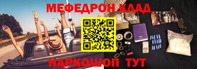 бошки Кинель