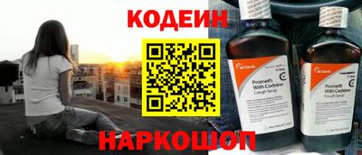 бошки Кинель