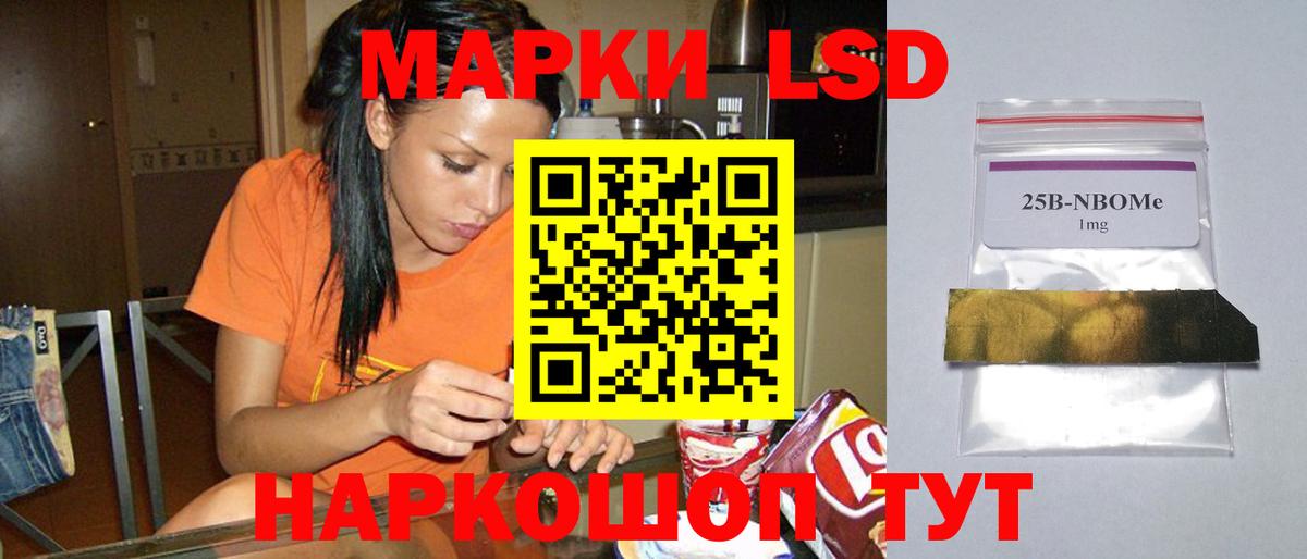 Лсд 25 экстази ecstasy Киреевск