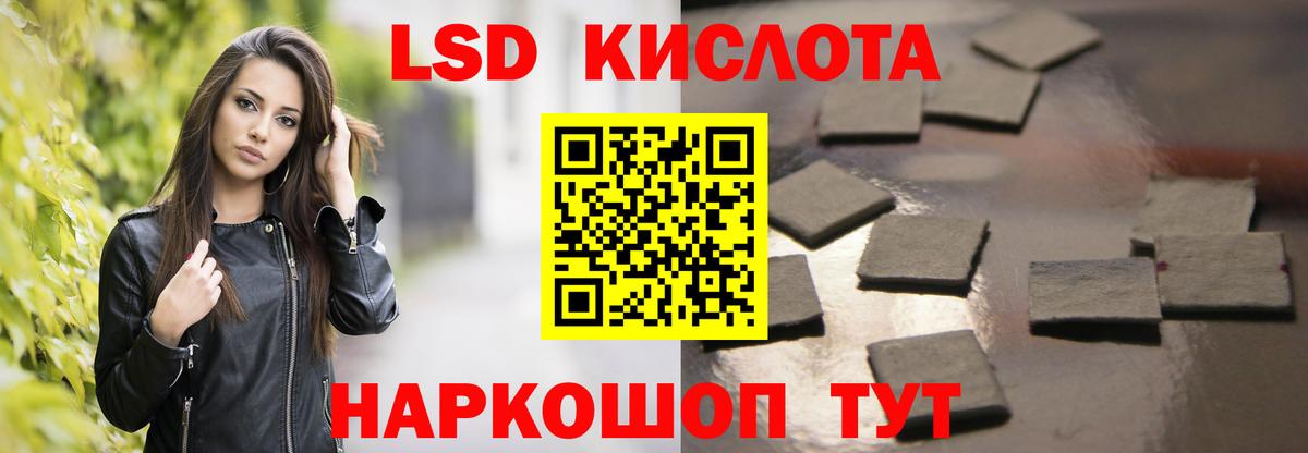 ЛСД экстази кислота  Вход с VPN  Киреевск  LSD-25 экстази кислота 