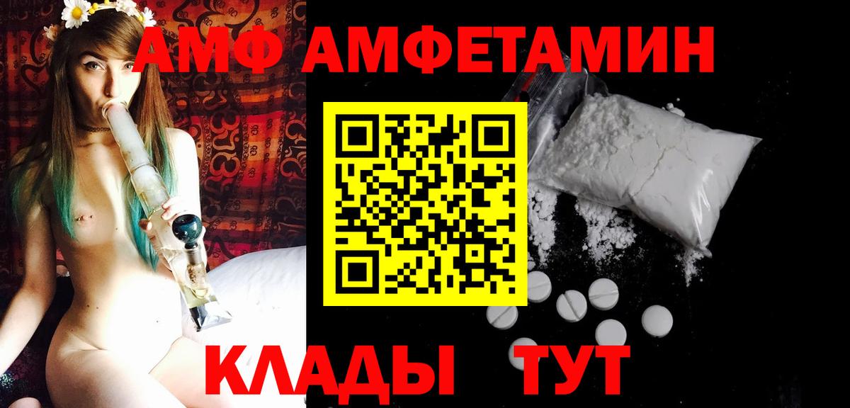 Первитин мет  Первитин мет  Вход с VPN  Первитин  Киреевск 