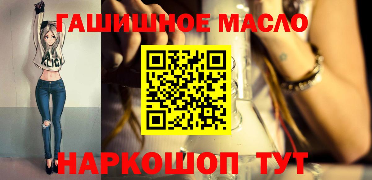 Марихуана  МЕТ  Киреевск  ГАШИШ  Вход с VPN  Cocaine  Мефедрон кристаллы 