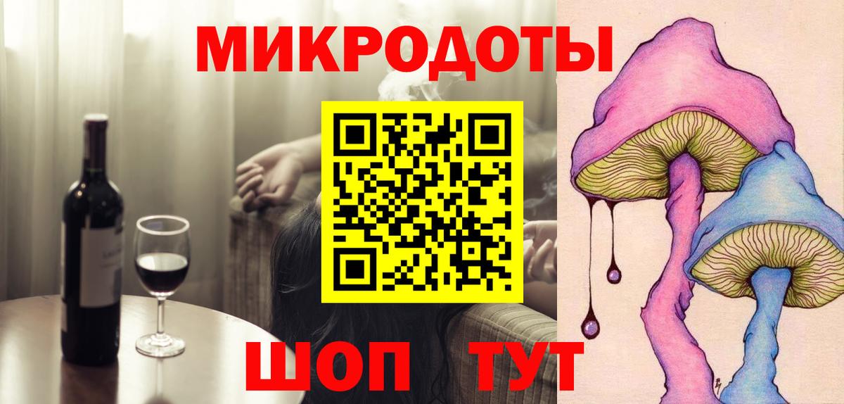 Киреевск  Псилоцибиновые грибы Psilocybe  Вход с VPN 