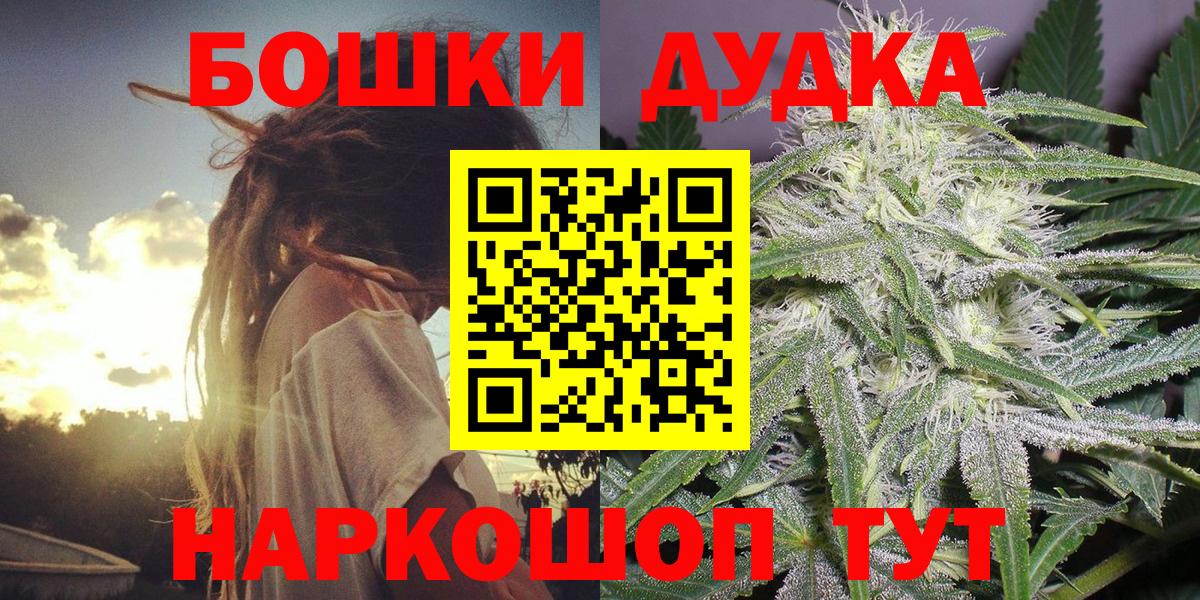 Конопля планчик  Конопля THC 21%  Вход с VPN  Каннабис SATIVA & INDICA  Киреевск 